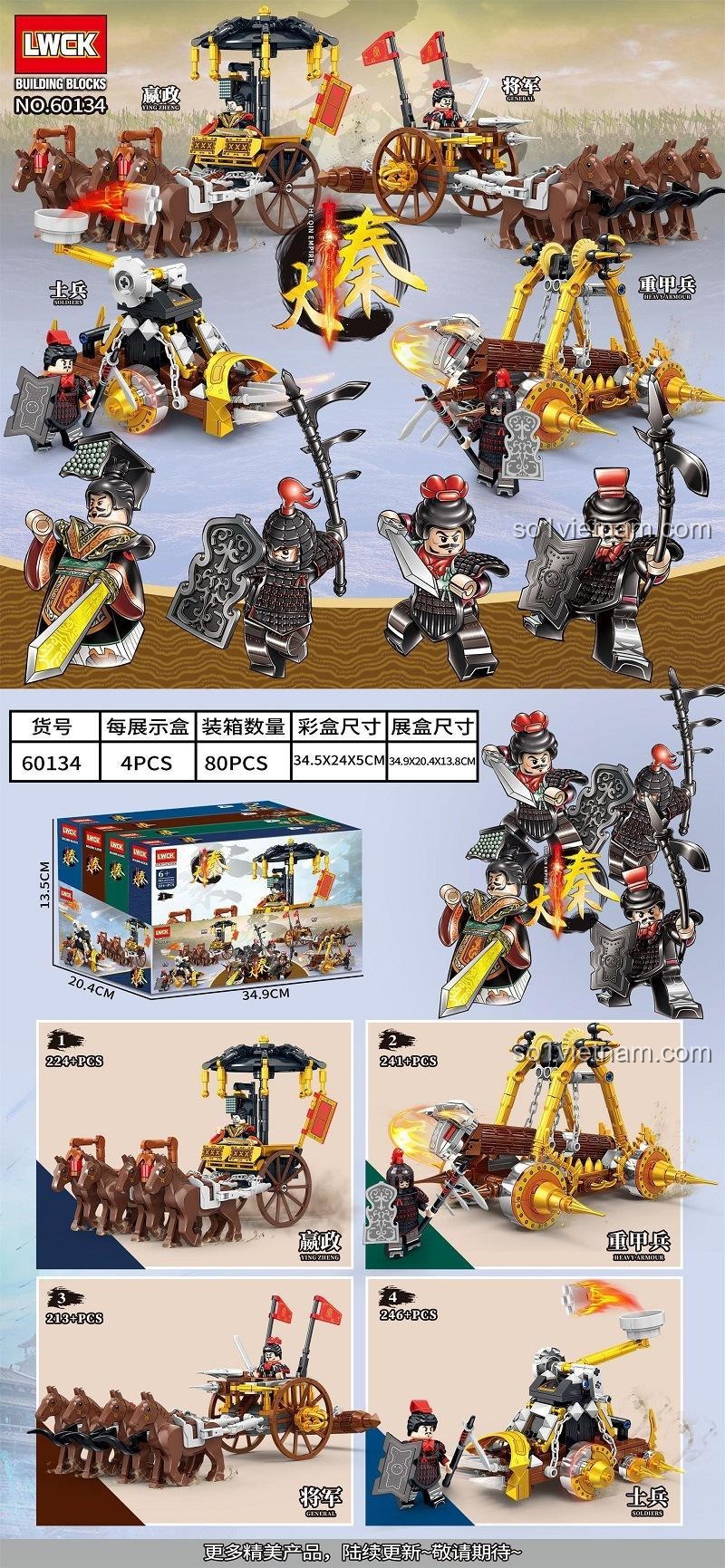 Chi tiết 4 mô hình trong bộ xếp hình LWCK 60134 Chiến xa Tần Thủy Hoàng, bao gồm xe ngựa, xe bắn đá, chiến xa và tháp công thành.