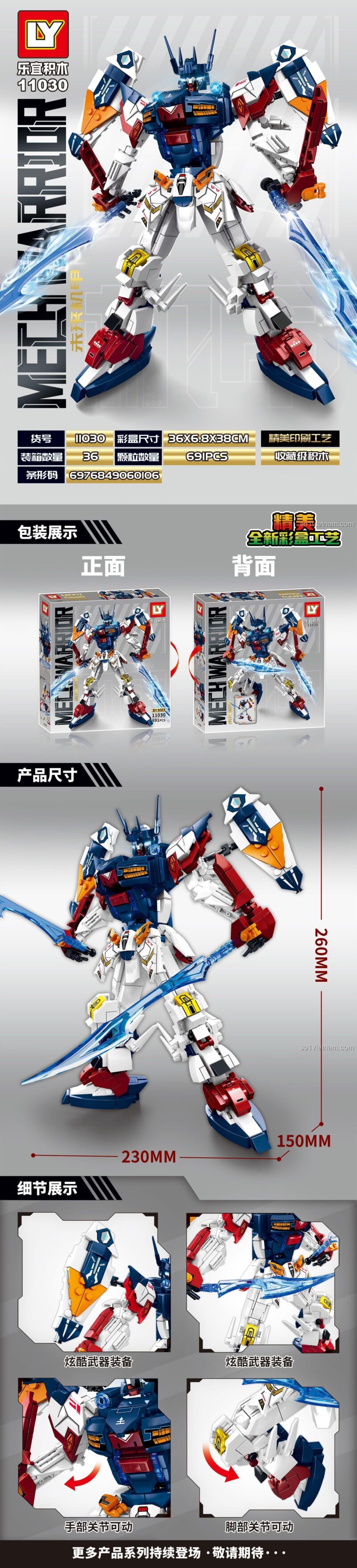 Robot Tương Lai LY 11030 - Mô hình chi tiết, Kích thước 23x15x26cm