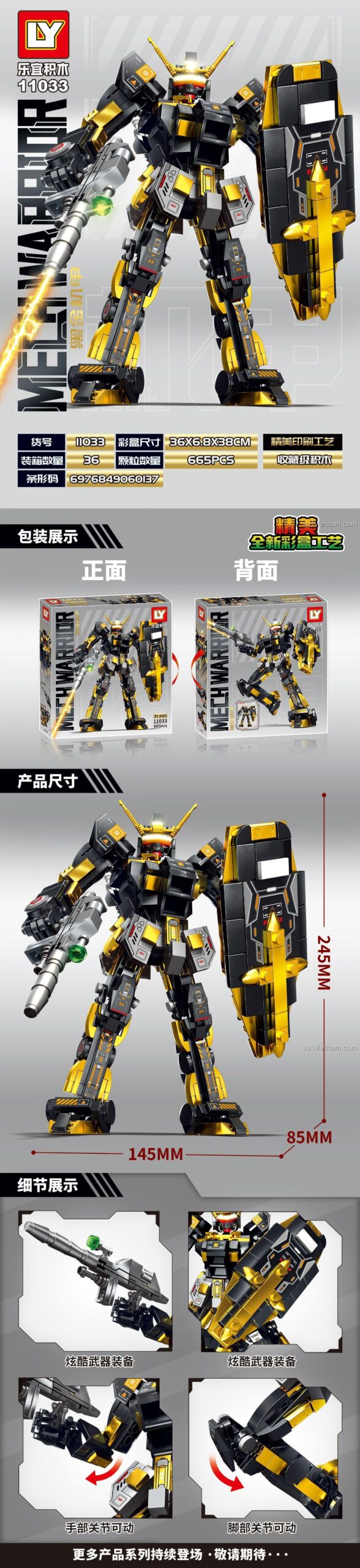 Mô hình Robot Chiến Đấu Hắc Kim LY 11033 sau khi lắp ráp, cao 24.5cm, rộng 8.5cm, dài 14.5cm, với 665 mảnh ghép