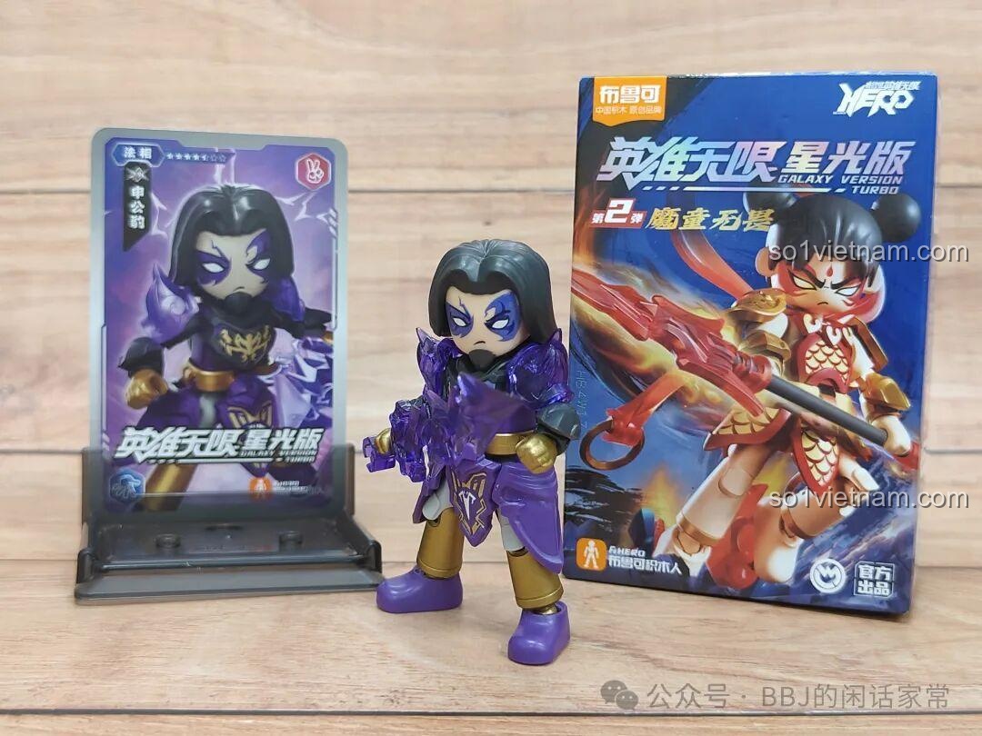 Mô hình Ma Đồng Vô Úy 85023 cầm vũ khí nhìn từ bên cạnh