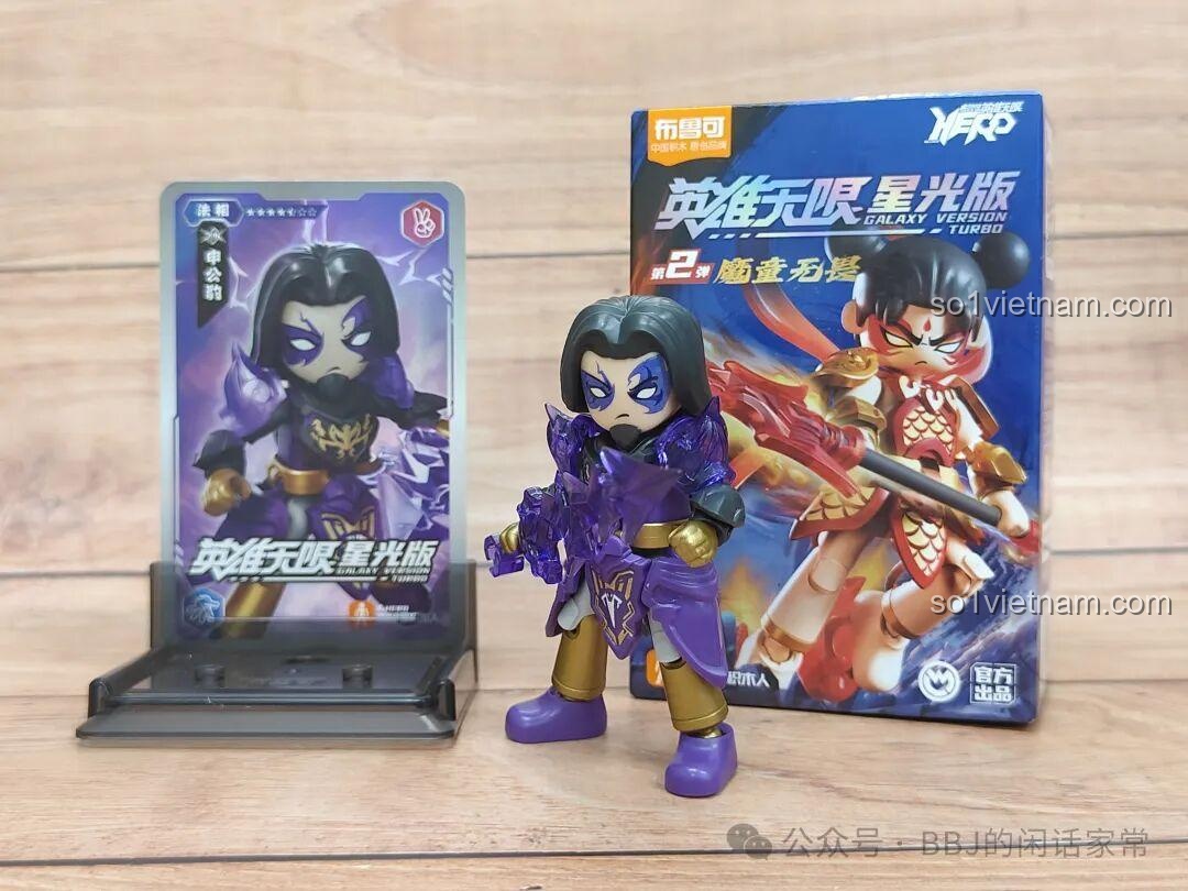 Mô hình Ma Đồng Vô Úy 85023 cầm vũ khí nhìn từ phía sau