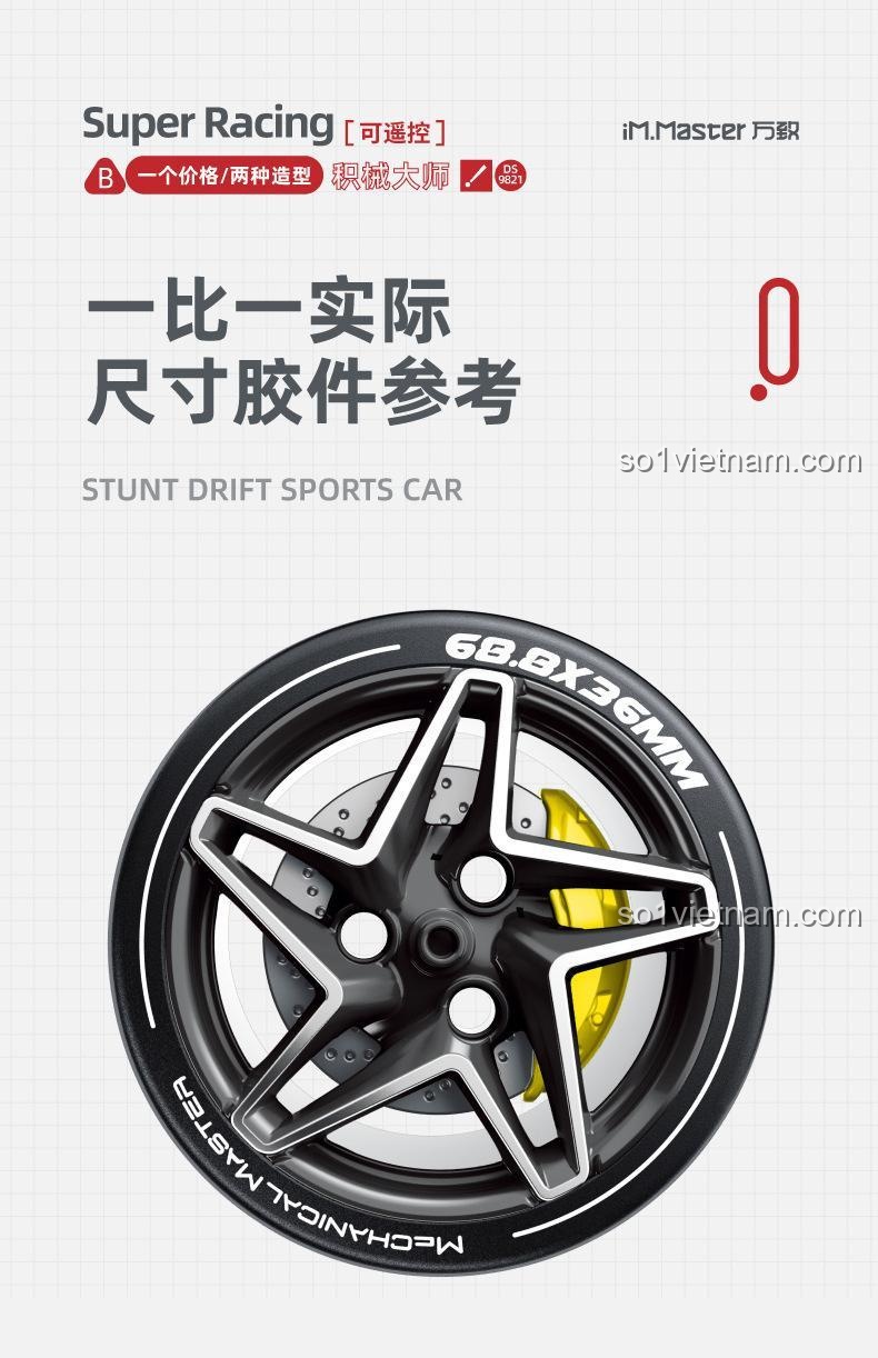 Chi tiết nội thất Siêu xe Porsche 911 万致IM.Master 9821, bộ đồ chơi xe đua tốc độ cao, tỉ lệ 1:10, có đèn LED và âm thanh, điều khiển từ xa, 1861 chi tiết, màu trắng xám đỏ, dành cho bé trai 14 tuổi