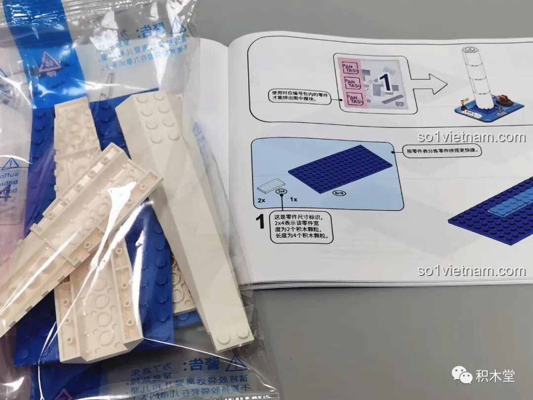 Các mảnh ghép của Pantasy 11014 Tuabin Gió Envision được đóng gói cẩn thận, sẵn sàng cho bước lắp ráp đầu tiên, đảm bảo không thiếu sót.