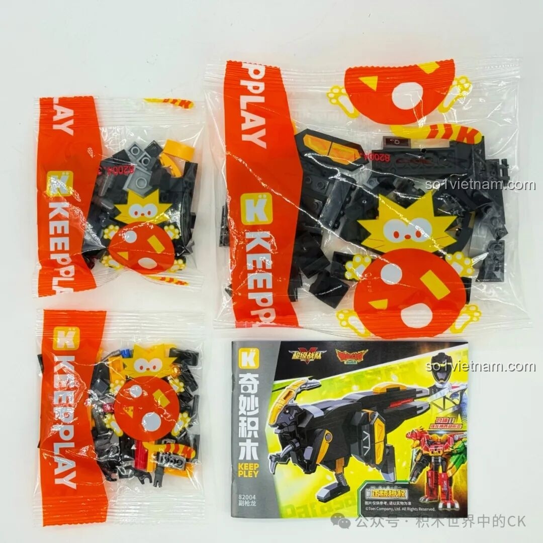 Túi mảnh ghép của Keeppley 82004 Phó Thương Long, một phần của bộ đồ chơi lắp ráp Siêu Chiến Đội Thú Điện Chiến Đội.