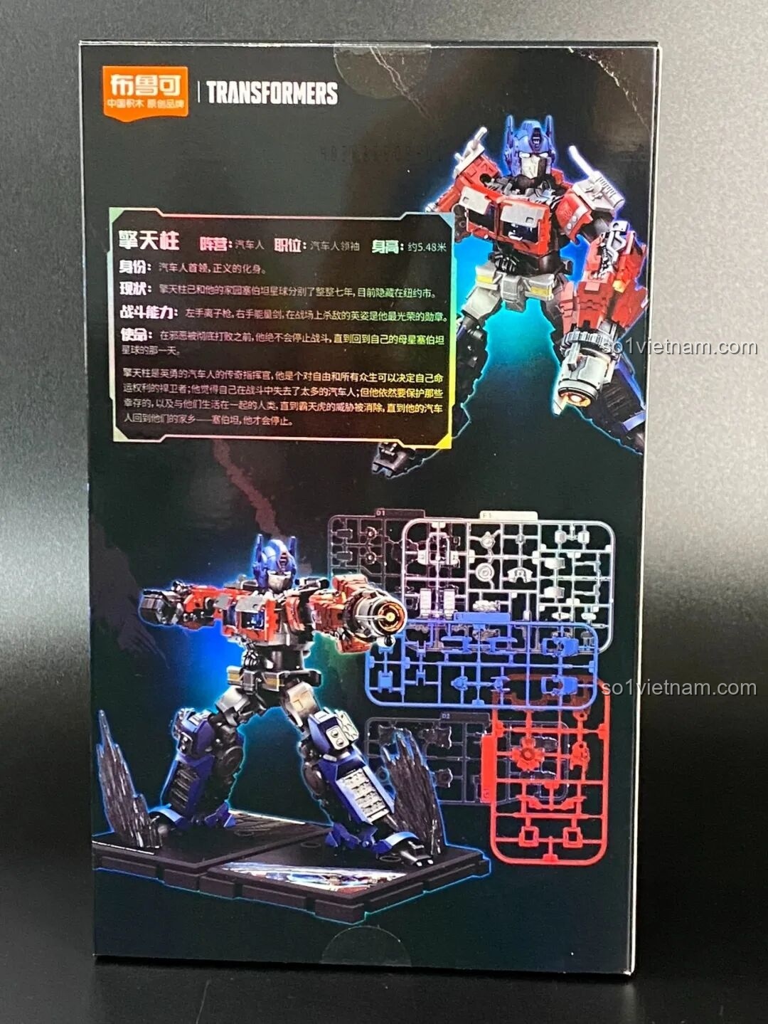 Mặt sau vỏ hộp mô hình Blokees Optimus Prime hiển thị các tư thế, phụ kiện và hình ảnh vỉ chi tiết của sản phẩm.