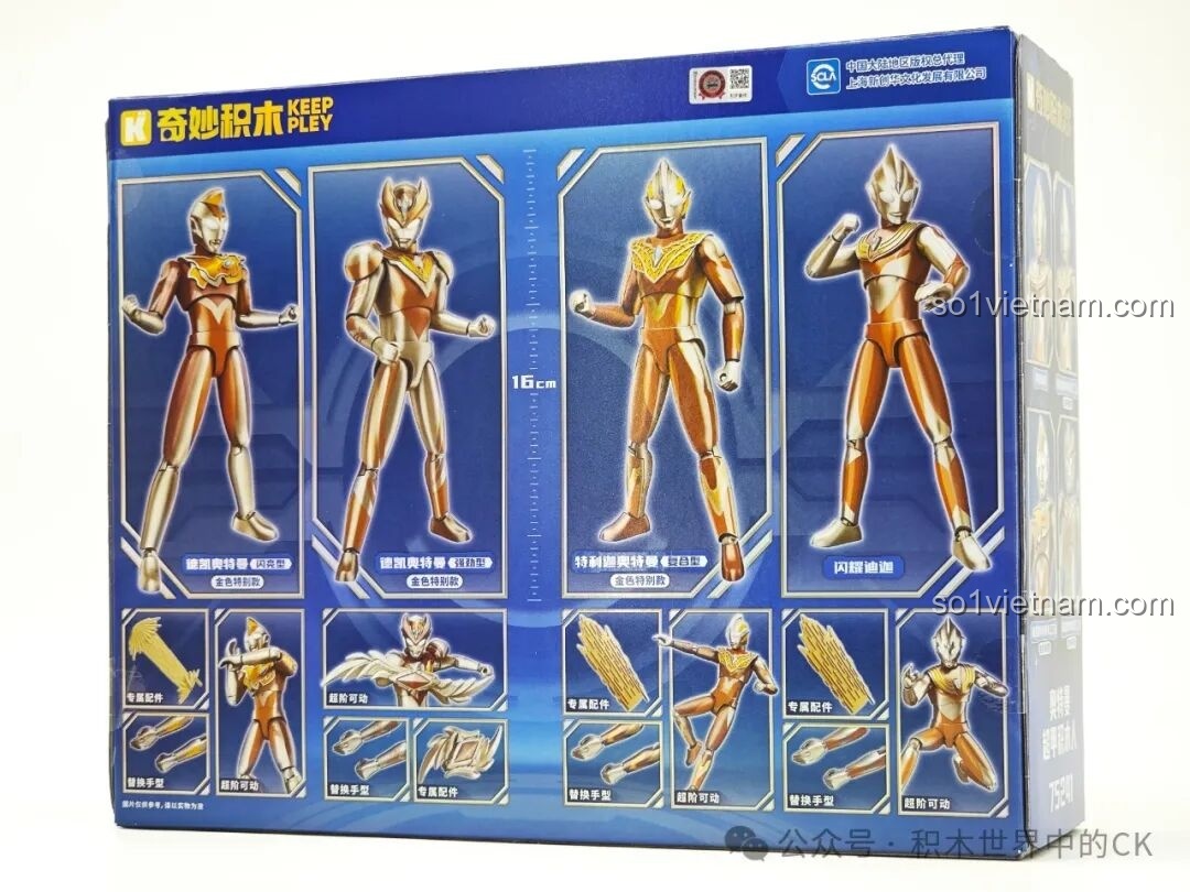 Mặt sau hộp bộ sưu tập Ultraman Golden Special Edition Keeppley giới thiệu 4 nhân vật và các phụ kiện đi kèm.