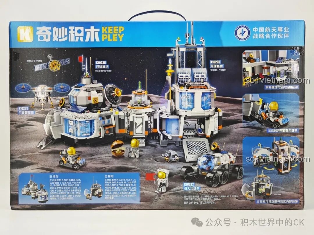 Mặt sau hộp bộ xếp hình Trạm nghiên cứu Mặt Trăng Keeppley 10236 giới thiệu các tính năng và các bộ khác trong cùng series.
