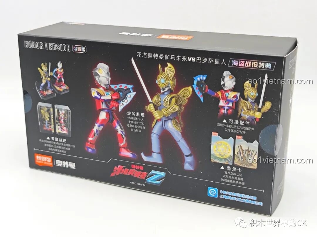 Mặt sau hộp đồ chơi lắp ráp Ultraman Z Gamma Future VS Quái Vật Barossa HV-03, hiển thị các tính năng và hình ảnh mô hình hoàn thiện.