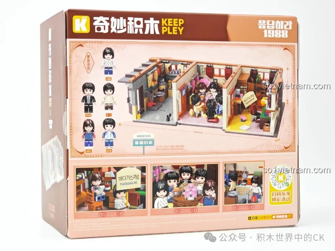 Mặt sau hộp đựng mô hình nhà Deok-sun K22002, hiển thị các chi tiết, minifigures và kích thước của bộ lắp ráp.