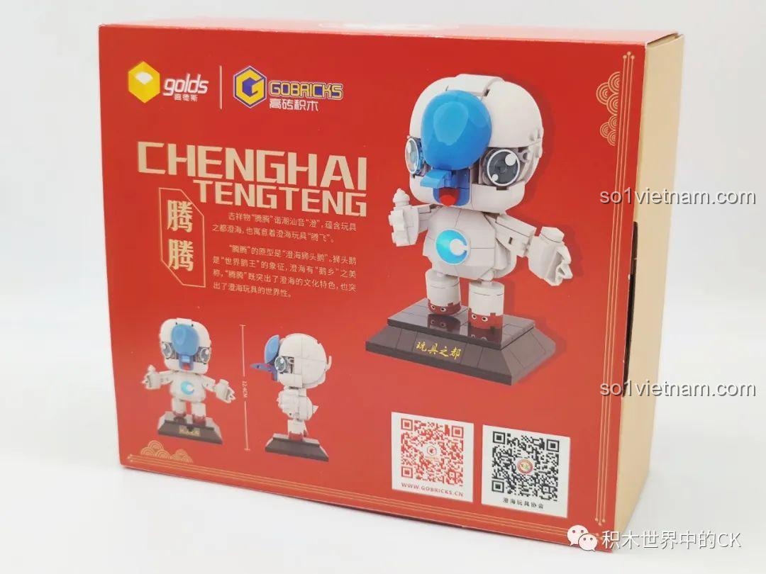 Mặt sau hộp bộ lắp ghép Biểu tượng Hiệp hội đồ chơi Trừng Hải GDS 998, cung cấp thông tin chi tiết về sản phẩm.