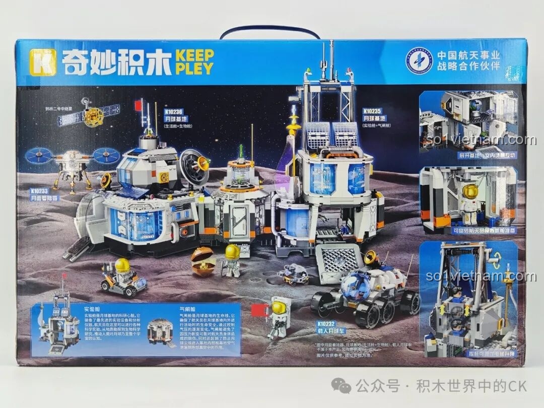 Mặt sau hộp đồ chơi lắp ráp Keeppley K10235, hiển thị các tính năng và góc nhìn khác nhau của mô hình Căn Cứ Mặt Trăng.