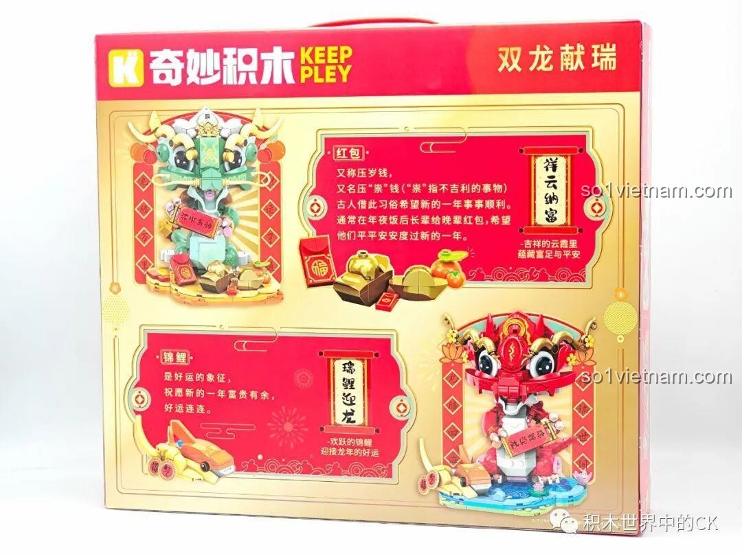 Mặt sau hộp Keeppley K19910 mô tả các chi tiết và ý nghĩa của hai mô hình rồng may mắn.