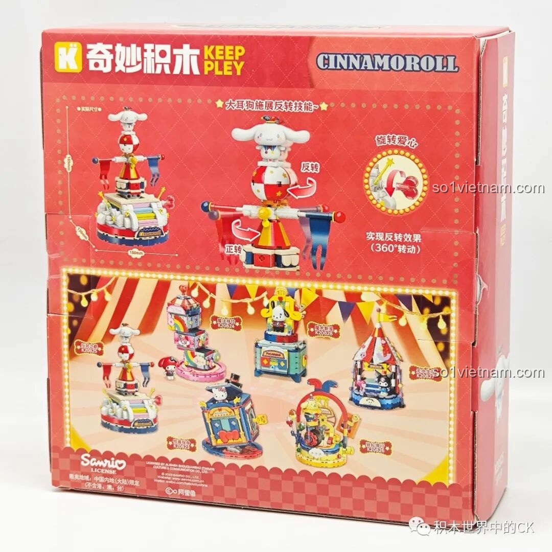 Mặt sau hộp Keeppley K20825 Cinnamoroll mô tả cơ chế xoay 360 độ của nhân vật và hình ảnh các set khác.