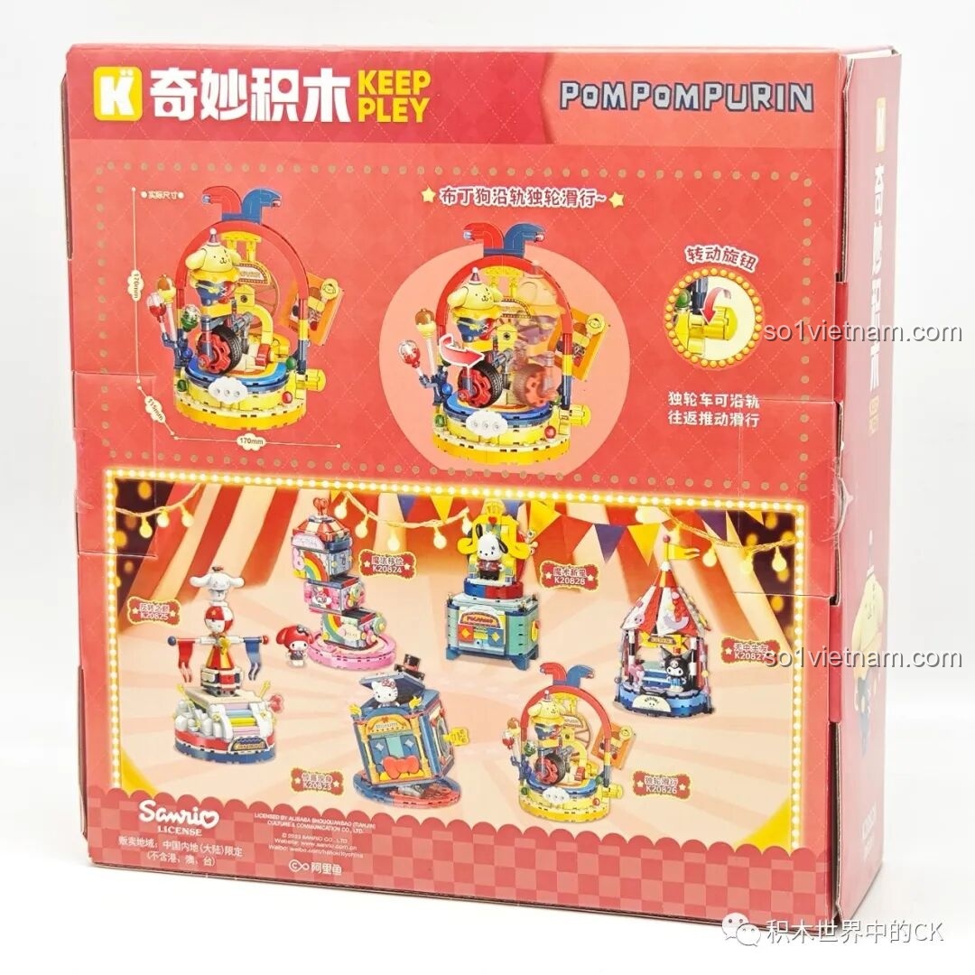 Mặt sau hộp Keeppley K20826 Pompompurin mô tả cơ chế bánh xe quay và nhân vật lắc lư.