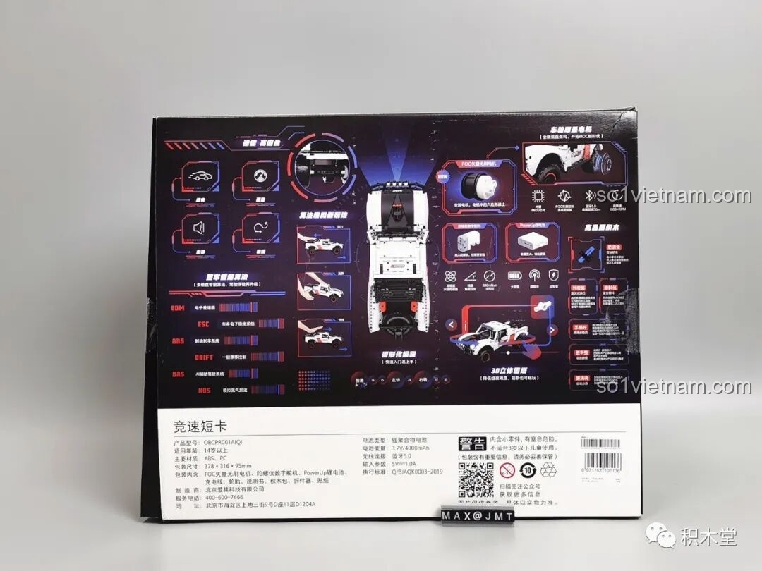 Mặt sau hộp ONEBOT OBLGPT09AIQI, hiển thị các tính năng chính, thông số kỹ thuật và cảnh báo an toàn về chất đắng.