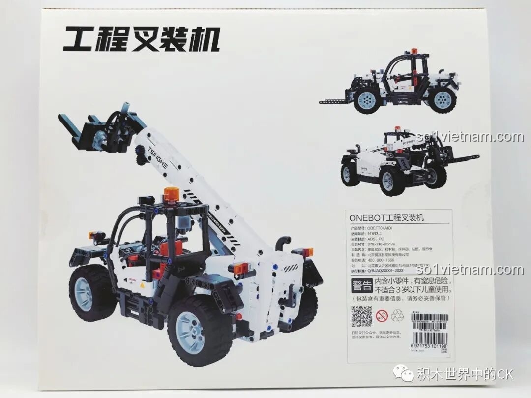 Mặt sau hộp đồ chơi mô hình Xe Nâng Kỹ Thuật ONEBOT hiển thị các chức năng chính như cần nâng vươn dài và các góc nhìn khác của xe.