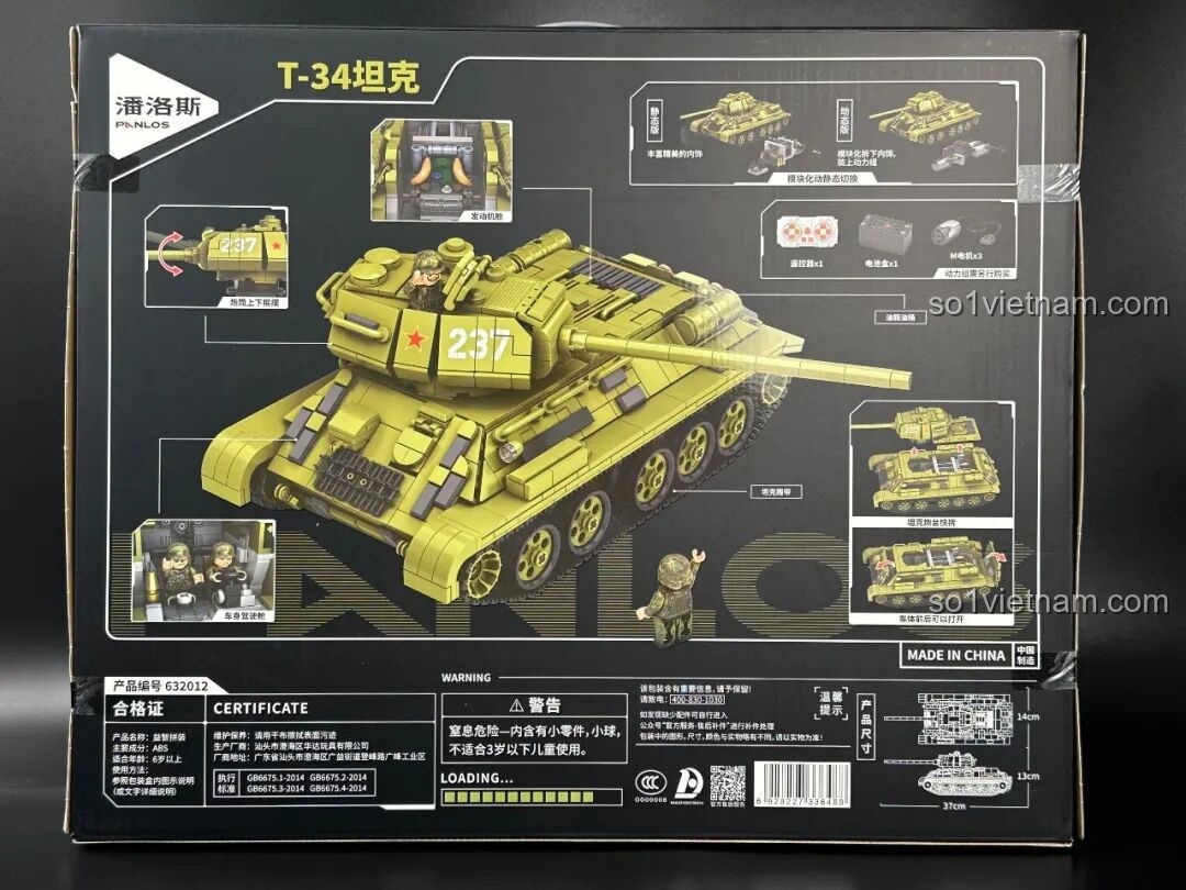 Mặt sau hộp Panlos Brick 632012 thể hiện các tính năng như tháp pháo xoay, nâng cấp RC và chi tiết nội thất.