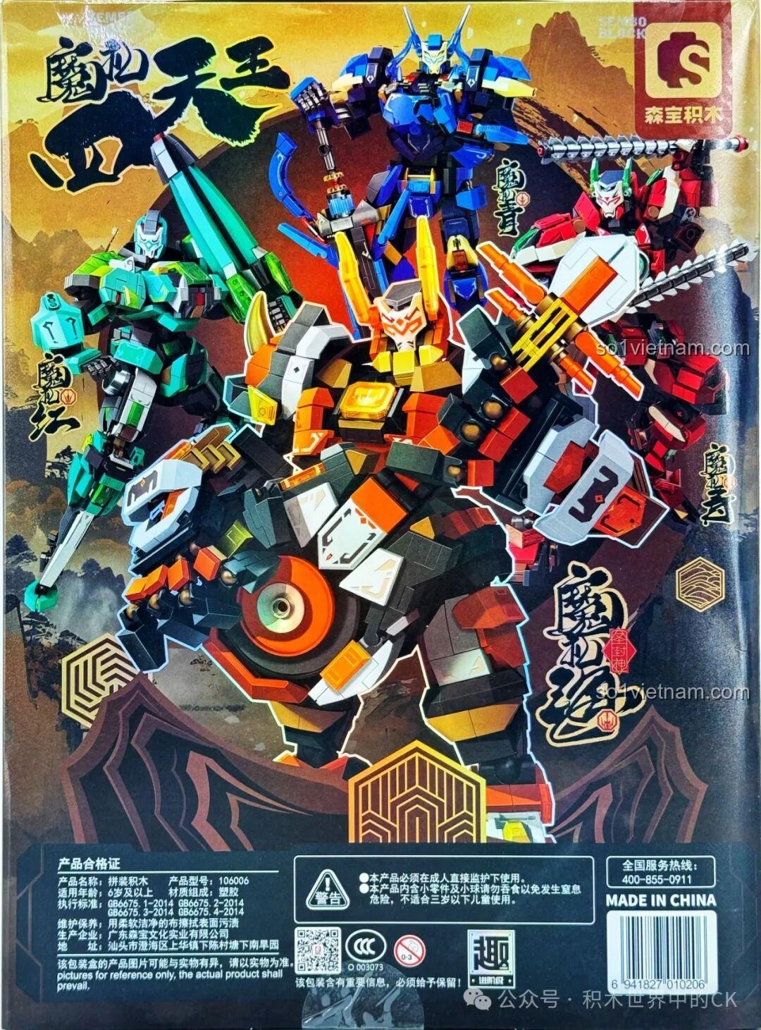 Mặt sau hộp đồ chơi Ma Lễ Hải SEMBO 106006 hiển thị hình ảnh cả 4 robot trong bộ Tứ Đại Thiên Vương.