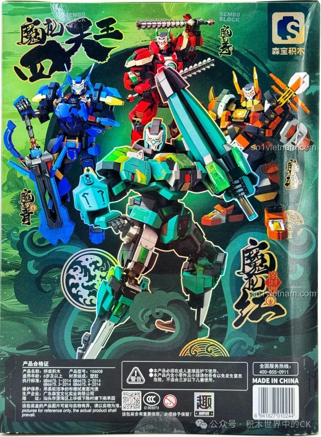 Mặt sau hộp đồ chơi Ma Lễ Hồng SEMBO 106008 hiển thị hình ảnh cả 4 robot trong bộ Tứ Đại Thiên Vương.