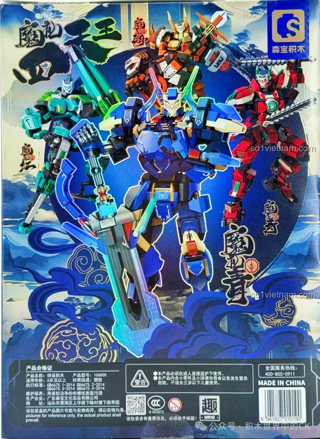 Mặt sau hộp đồ chơi Ma Lễ Thanh SEMBO 106005 hiển thị hình ảnh cả 4 robot trong bộ Tứ Đại Thiên Vương.