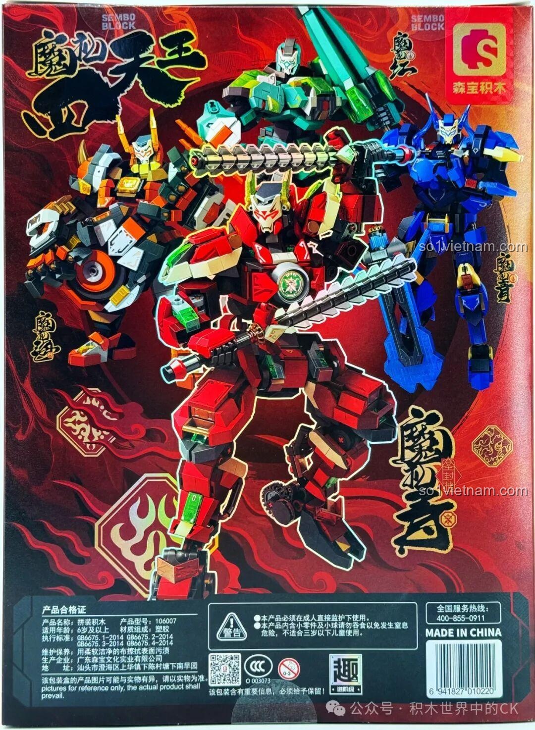 Mặt sau hộp đồ chơi Ma Lễ Thọ SEMBO 106007 hiển thị hình ảnh cả 4 robot trong bộ Tứ Đại Thiên Vương.