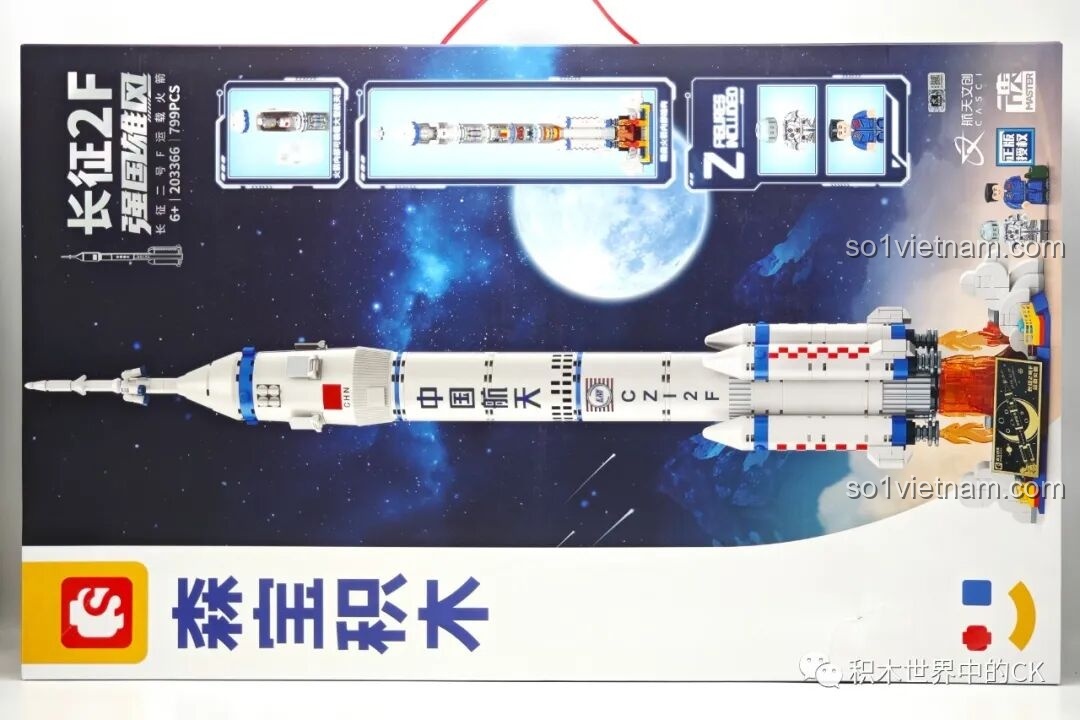 Mặt sau hộp bộ đồ chơi Sembo 203366 hiển thị các chi tiết và kích thước của mô hình tên lửa sau khi hoàn thành.