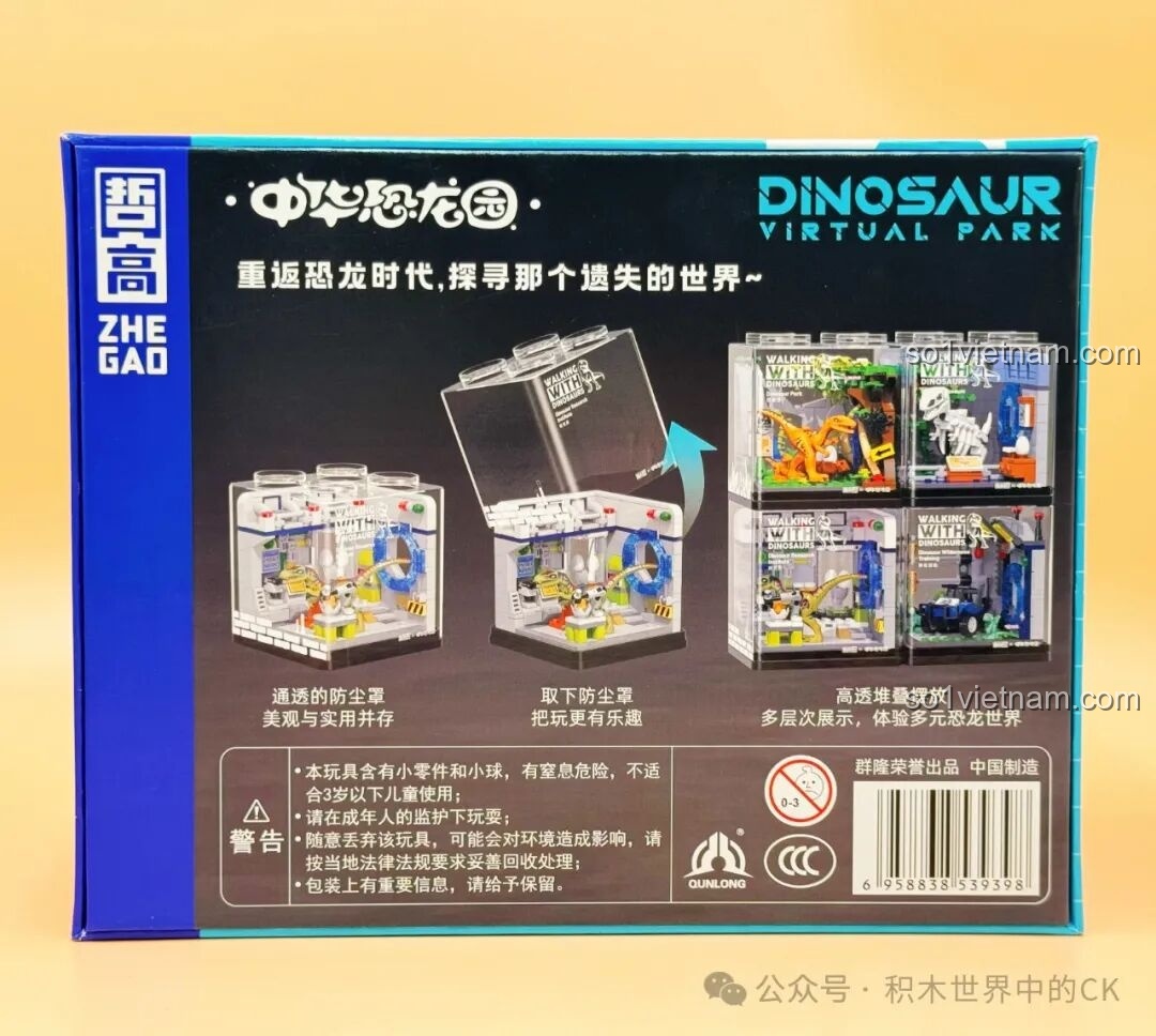 Mặt sau hộp ZHEGAO 971013 giới thiệu toàn bộ series đồ chơi mô hình Sa bàn Công viên Khủng Long.