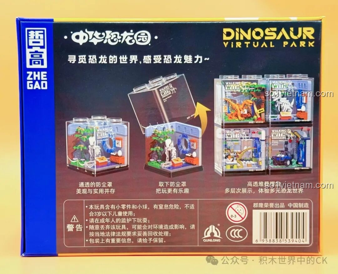 Mặt sau hộp ZHEGAO 971014 giới thiệu tính năng xếp chồng và các mẫu khác trong series Mô hình Diorama Khủng Long.