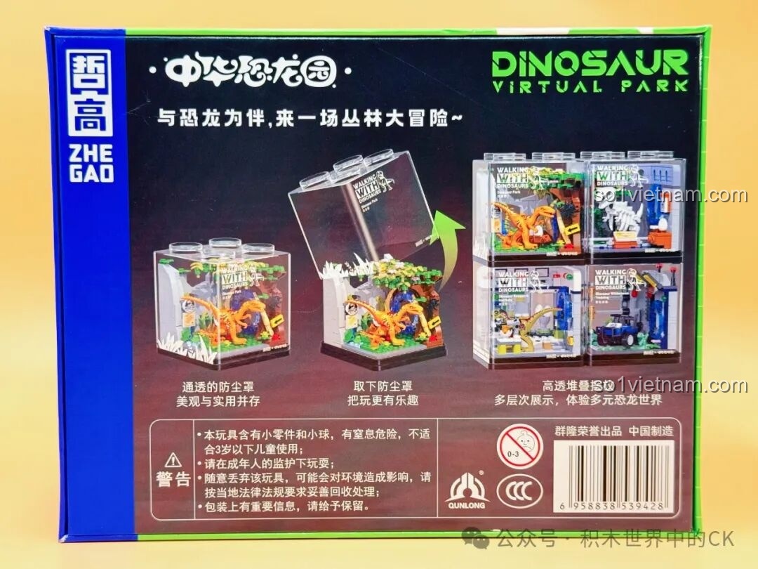 Mặt sau hộp ZHEGAO 971016, giới thiệu về thế giới khủng long thu nhỏ mà bé có thể xây dựng.