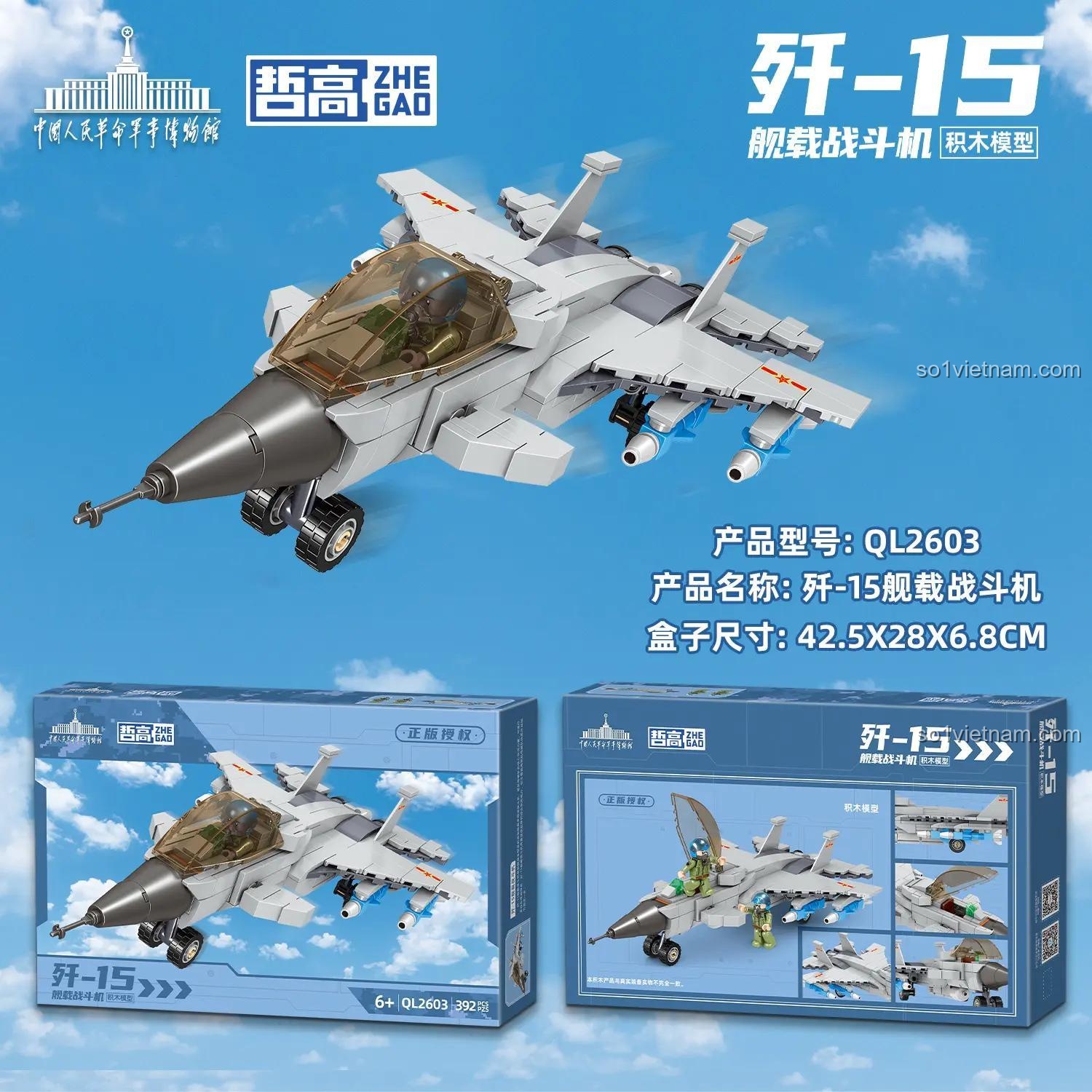 Máy bay chiến đấu trên hạm J-15 ZHEGAO QL2603 lắp ráp, bộ đồ chơi 392 chi tiết, đồ chơi giáo dục cho bé trai 6 tuổi