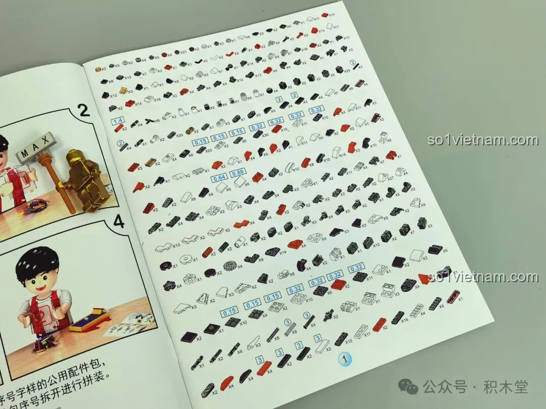 Bảng liệt kê các mảnh ghép có trong bộ WOMA C4005 Thiên Khung Giải Phóng Giả, giúp người chơi kiểm tra và đảm bảo đầy đủ các chi tiết trước khi bắt đầu lắp ráp.