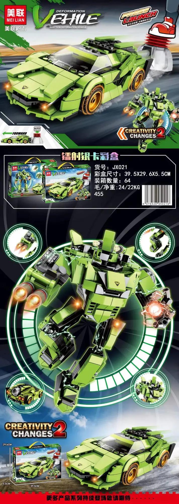 Bộ đồ chơi Mei Lian JX021 Xe Thể Thao Biến Hình Phóng Tên Lửa cho bé trai 6 tuổi, giá tốt, chất lượng cao