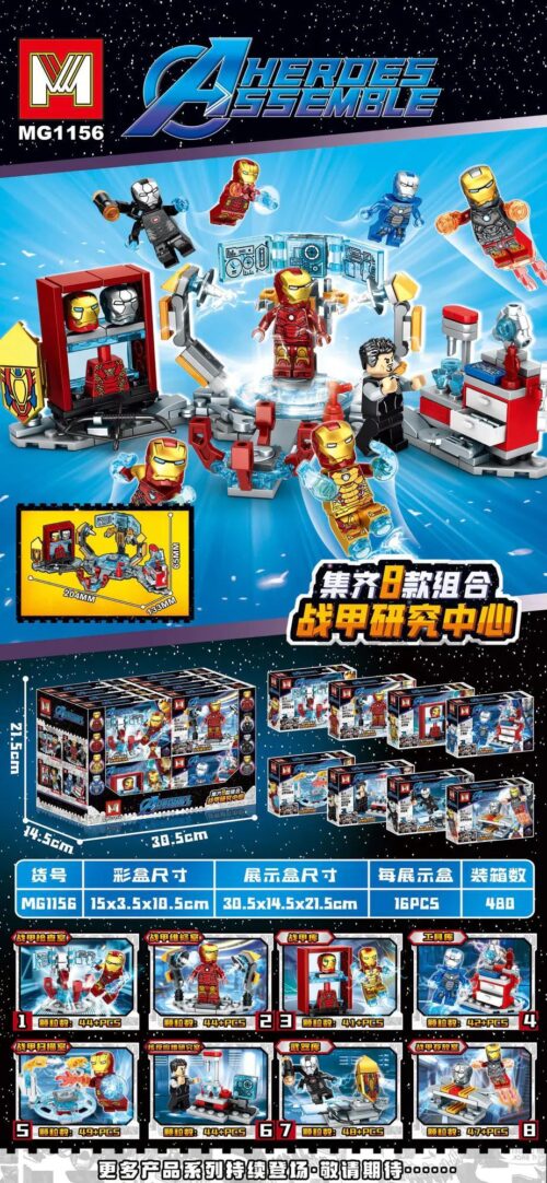 Bộ đồ chơi Iron Man MG1156 giá tốt, đồ chơi lắp ráp Người Sắt cho bé trai 6 tuổi, trung tâm nghiên cứu giáp Iron Man chất lượng cao, bộ sưu tập giáp Iron Man MG1156.