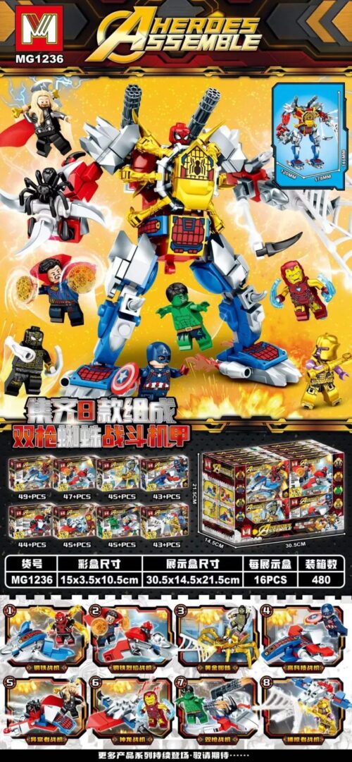 Bộ lắp ghép MG MG1236 Cơ Giáp Nhện Song Súng Marvel, đồ chơi mô hình MG1236 cho bé trai 6 tuổi, giá tốt, lắp được 9 kiểu