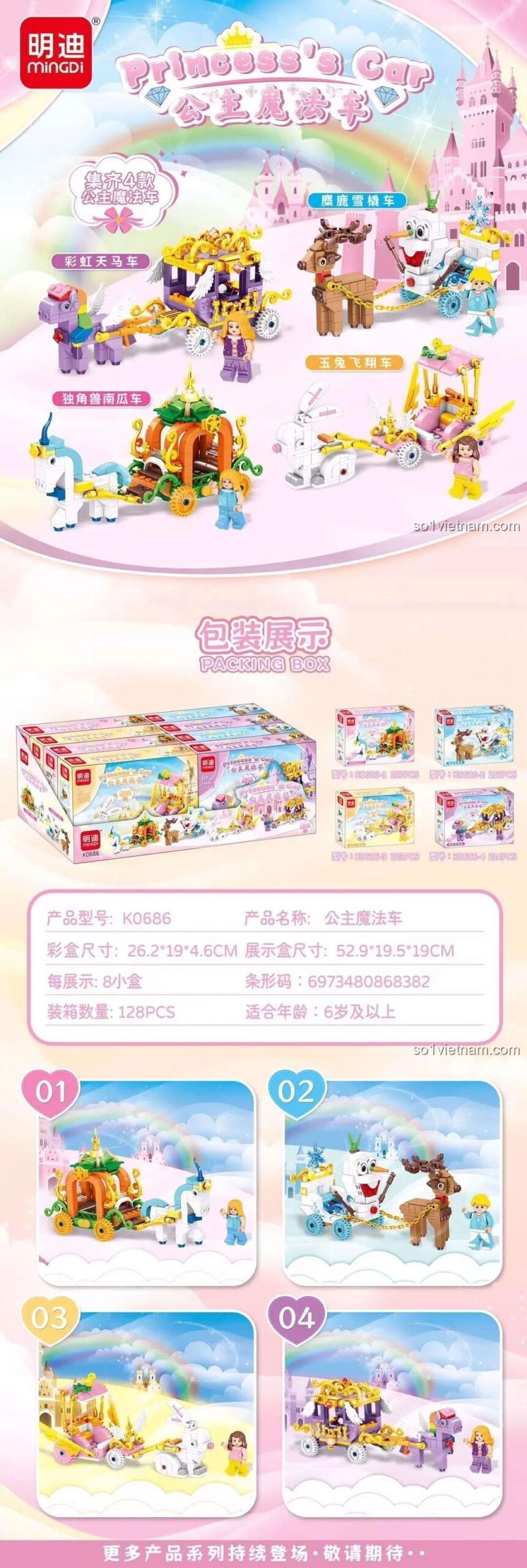 Các mẫu lắp ráp của bộ đồ chơi công chúa ma pháp Mindi/Leibao K0686