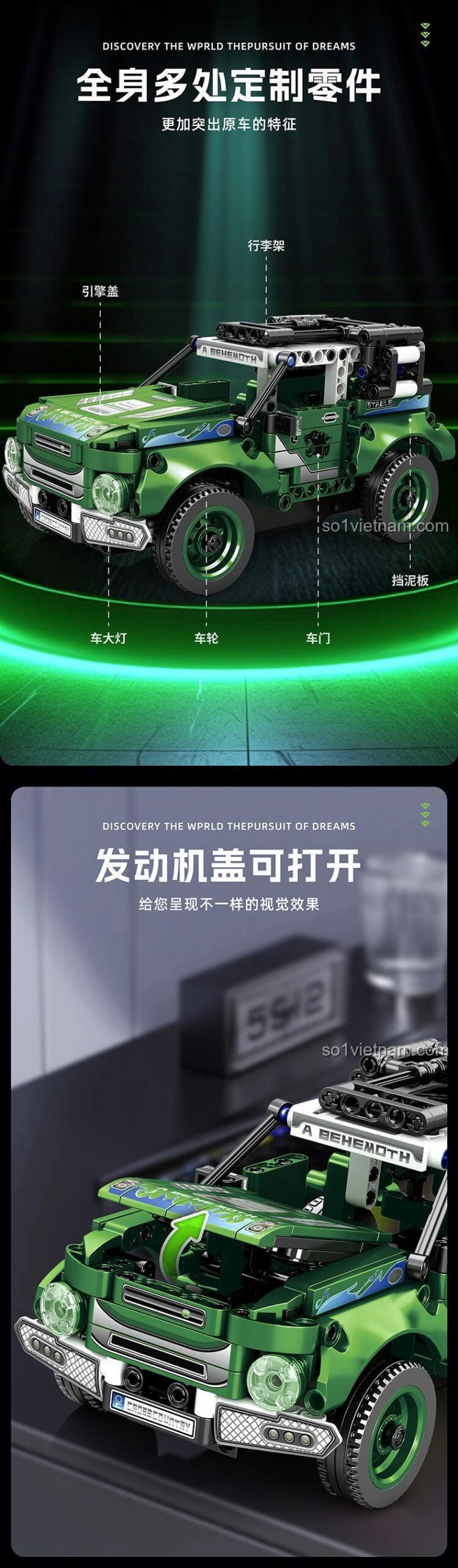 Chi tiết thiết kế xe địa hình vượt núi điều khiển từ xa 明迪minGDi 8704, đồ chơi lắp ghép, 292 mảnh, 14+ tuổi, điều khiển từ xa 2.4GHz, giá tốt