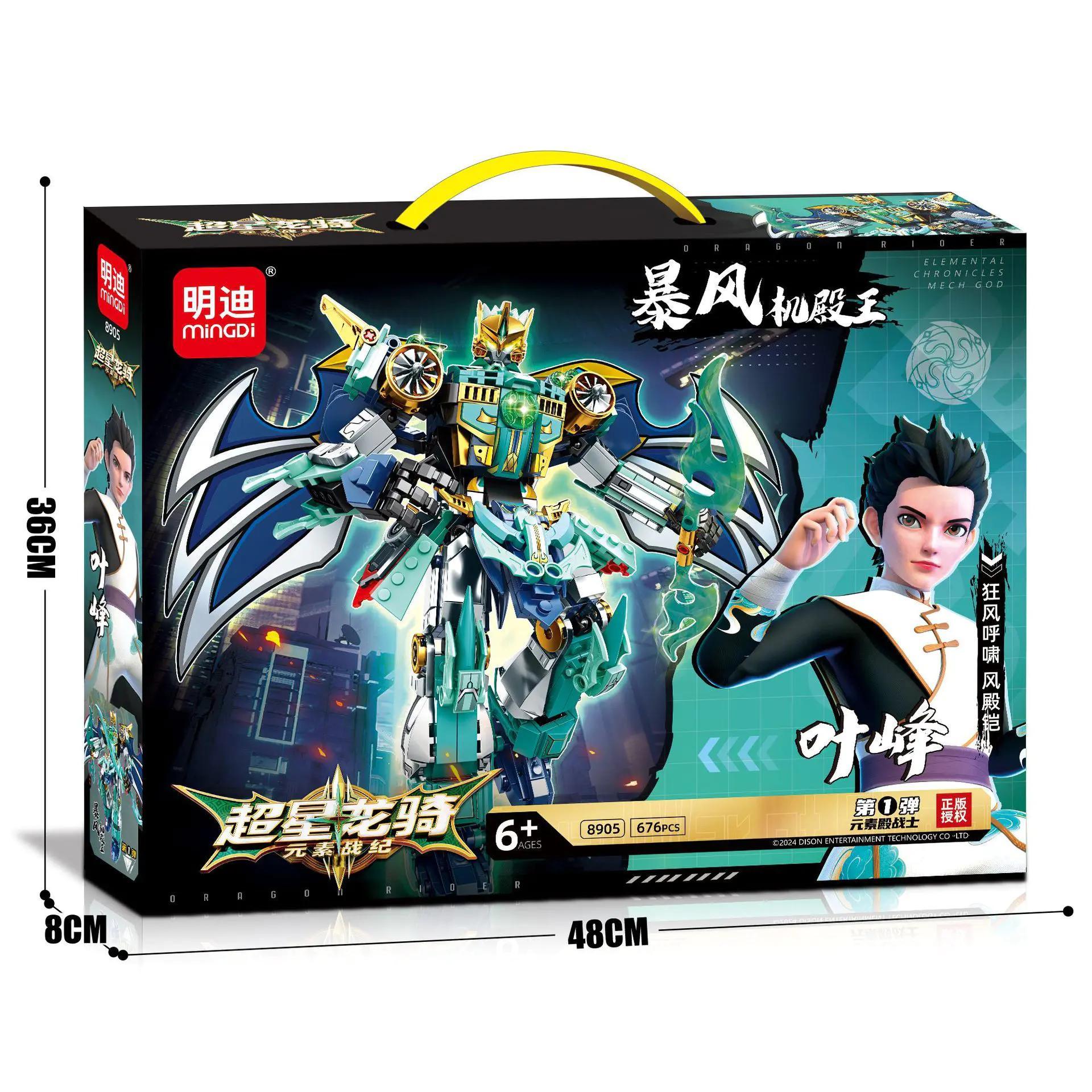 Bộ lắp ghép MingDi 8905 Robot Biến Hình Bão Tố Vua Mech Ye Feng 676 mảnh, đồ chơi lắp ráp chất lượng cao cho bé trai 6 tuổi, giá tốt.