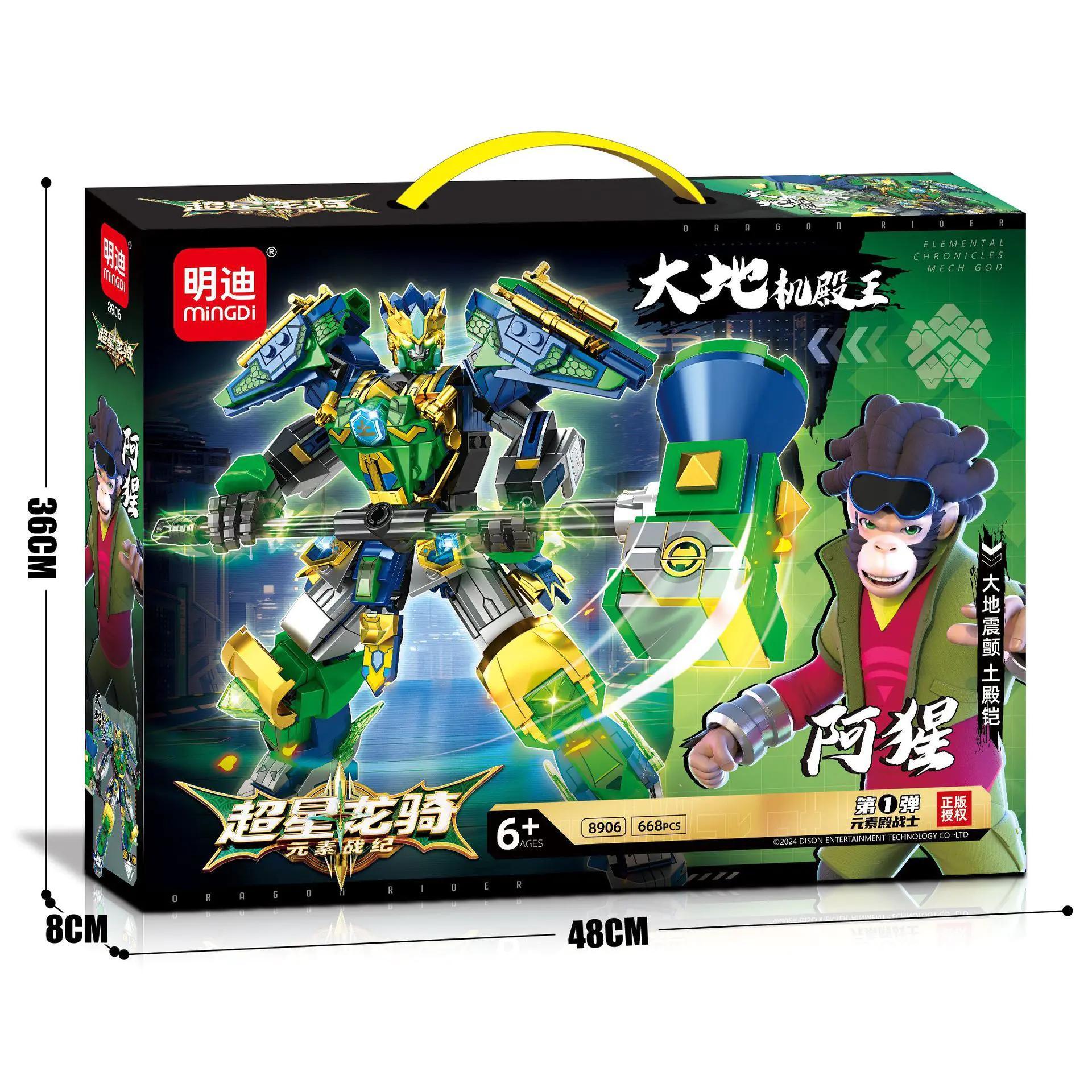 Bộ lắp ghép MingDi 8906 Robot Cơ Điện Vương A Tinh, đồ chơi mô hình Mech Đại Địa, giá tốt cho bé trai 6 tuổi