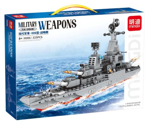 MingDi H006 Chiến hạm tấn công hiện đại, bộ đồ chơi tàu chiến 325 mảnh ghép cho bé trai 6 tuổi