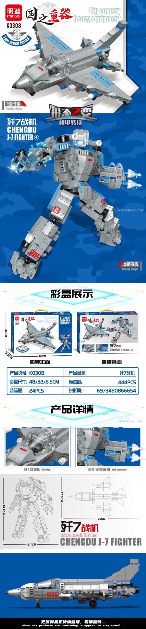 đồ chơi lắp ráp Robot biến hình J-7, thể hiện 2 dạng mô hình độc đáo, phù hợp bé trai 6 tuổi.