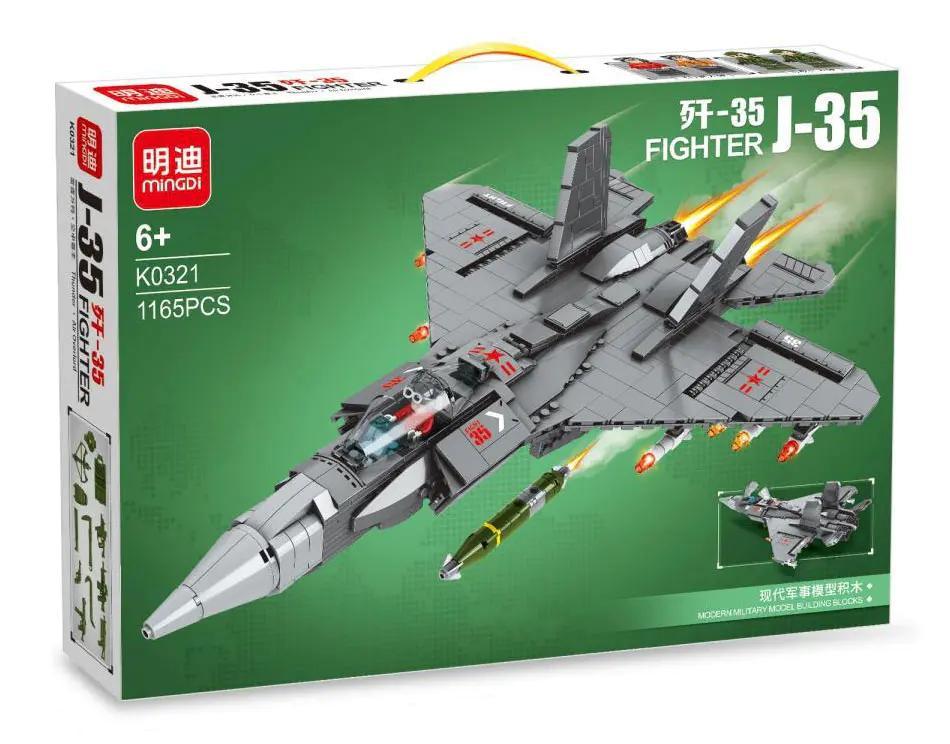 Bộ đồ chơi máy bay chiến đấu J-35 của hãng 明迪minGDi/磊宝LEIBAO, mã K0321, 1165 mảnh, màu xám, phù hợp cho bé trai 6 tuổi, có thể bắn đạn nhựa, giá tốt