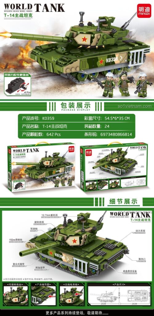 đồ chơi lắp ráp Xe Tăng Chủ Lực Nga T-14 Mingdi K0359 với 3 minifigures, thể hiện kích thước và tính năng kéo lùi kép