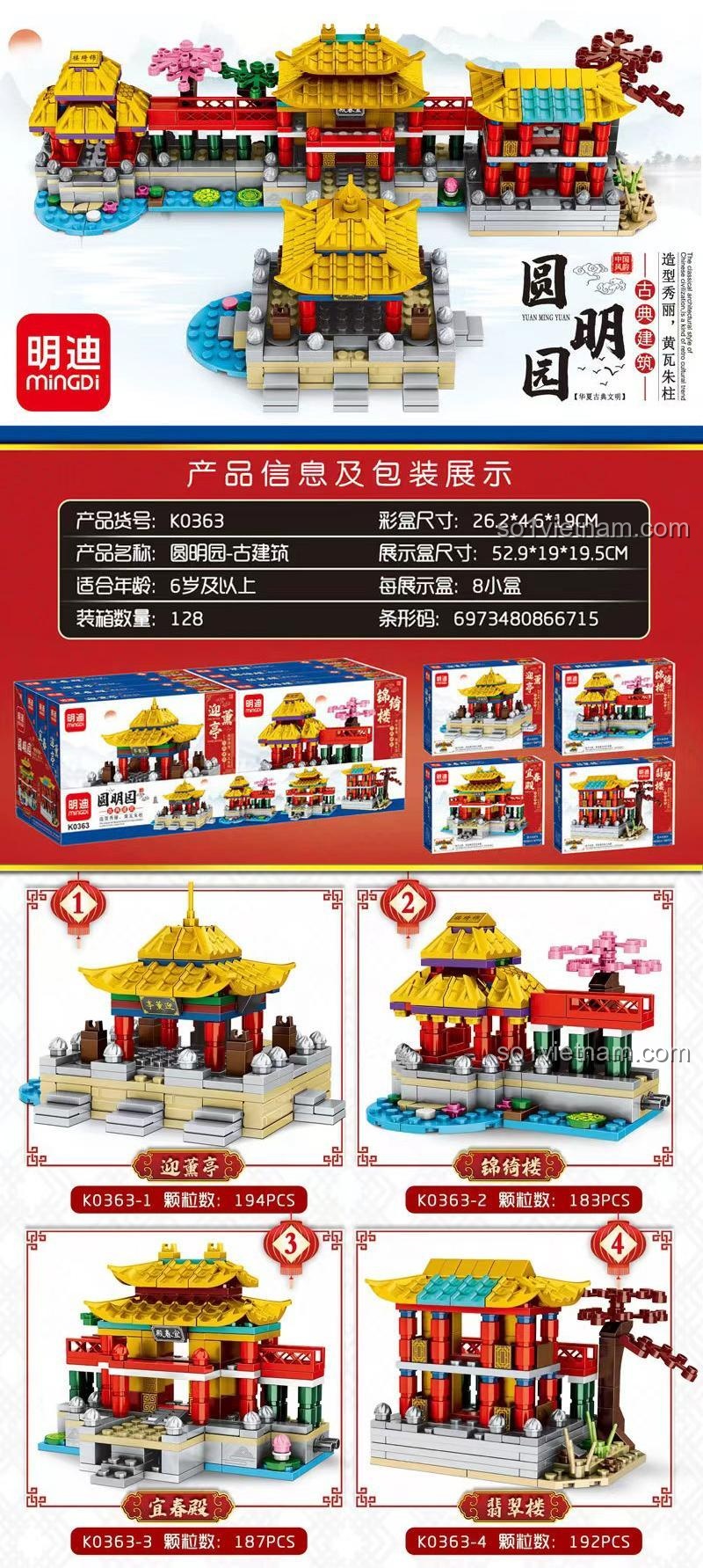 Kiến trúc cổ Trung Hoa K0363, đồ chơi xây dựng MingDi 363, chi tiết 4 mẫu lắp được, bộ lắp ghép Viên Minh Viên Cổ Kiến Trúc, phát triển tư duy cho bé.