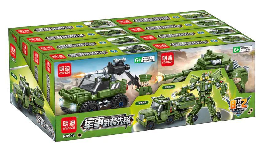 Hộp sản phẩm bộ đồ chơi quân sự MingDi K0509 Heavy Mecha