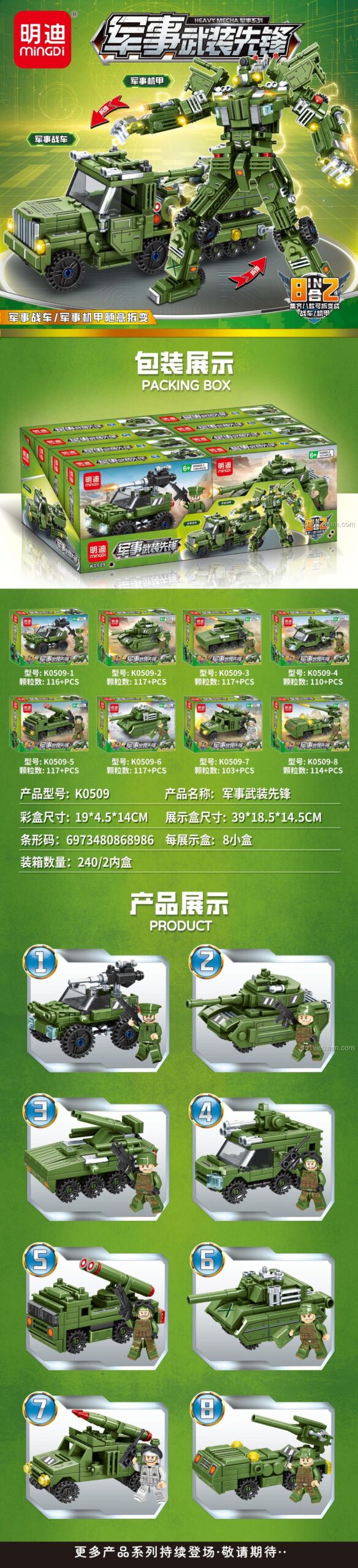 Thông tin sản phẩm bộ đồ chơi quân sự MingDi K0509 Heavy Mecha