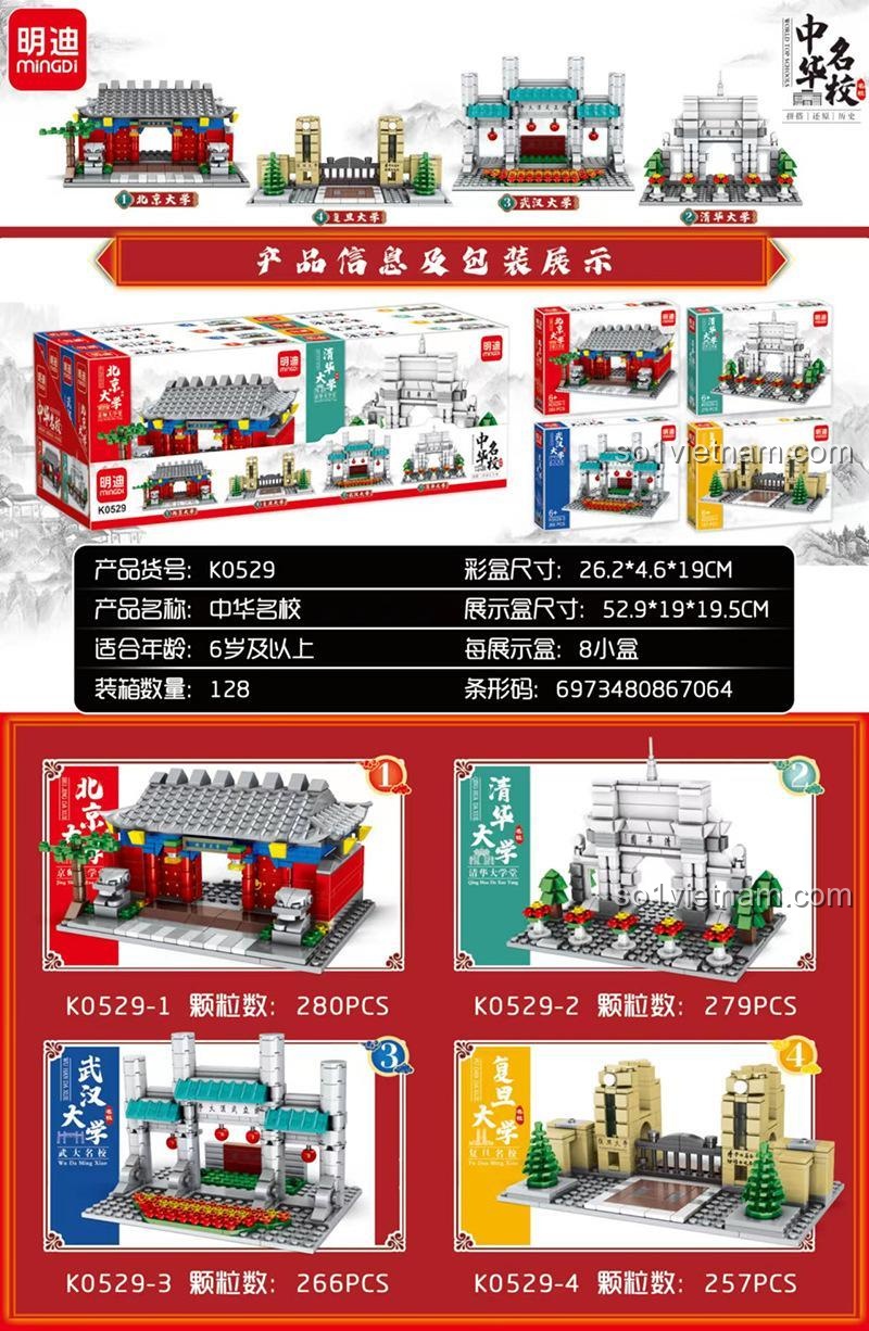 Chi tiết bộ 4 trường đại học Trung Quốc - Bộ lắp ghép kiến trúc kinh điển, đồ chơi giáo dục cho bé 6 tuổi