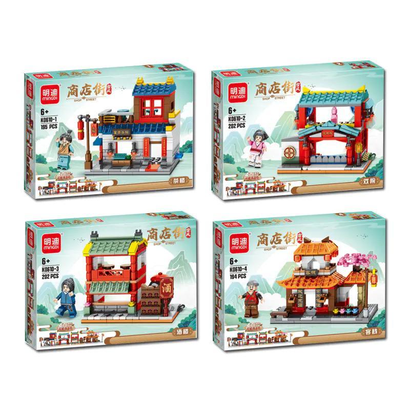 Bộ đồ chơi MingDi K0610 Phố cổ Trung Hoa, 195 mảnh, cho bé 6 tuổi