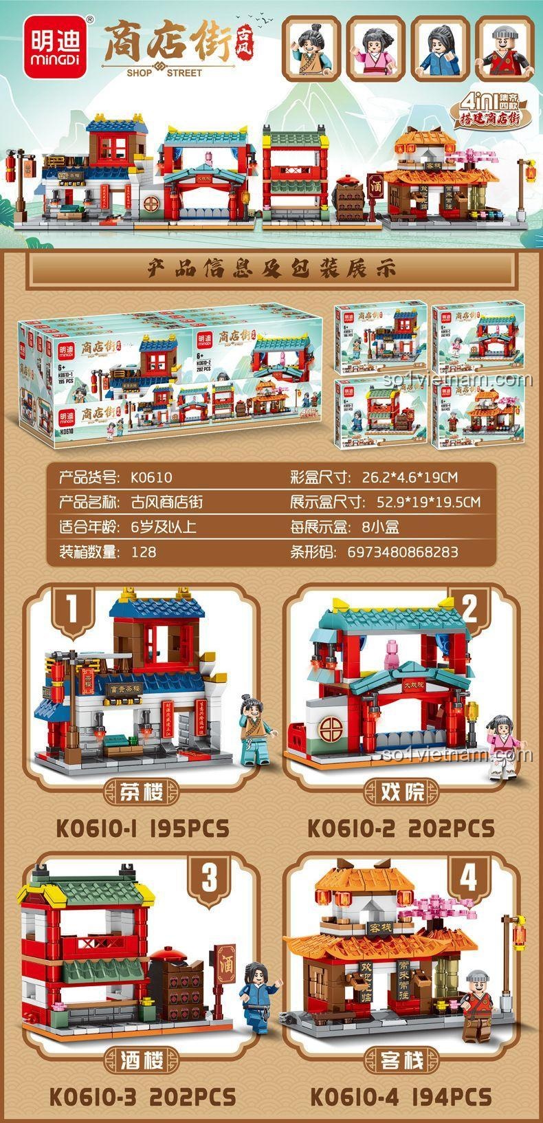 Bộ đồ chơi MingDi K0610 Phố cổ Trung Hoa, 202 mảnh, cho bé 6 tuổi