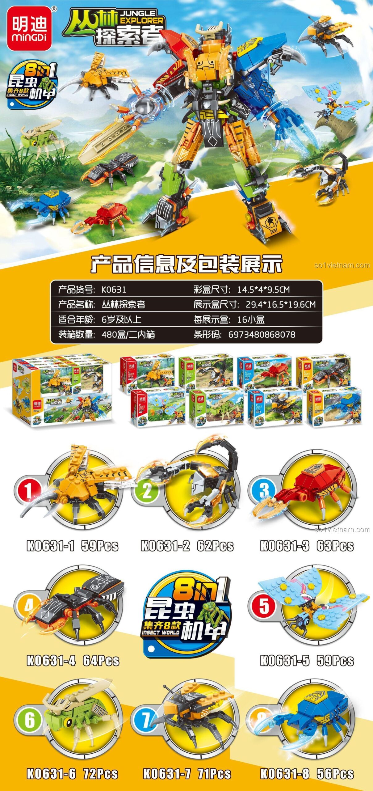 Các mẫu lắp ráp của bộ đồ chơi Jungle Explorer 8 in 1 MingDi K0631