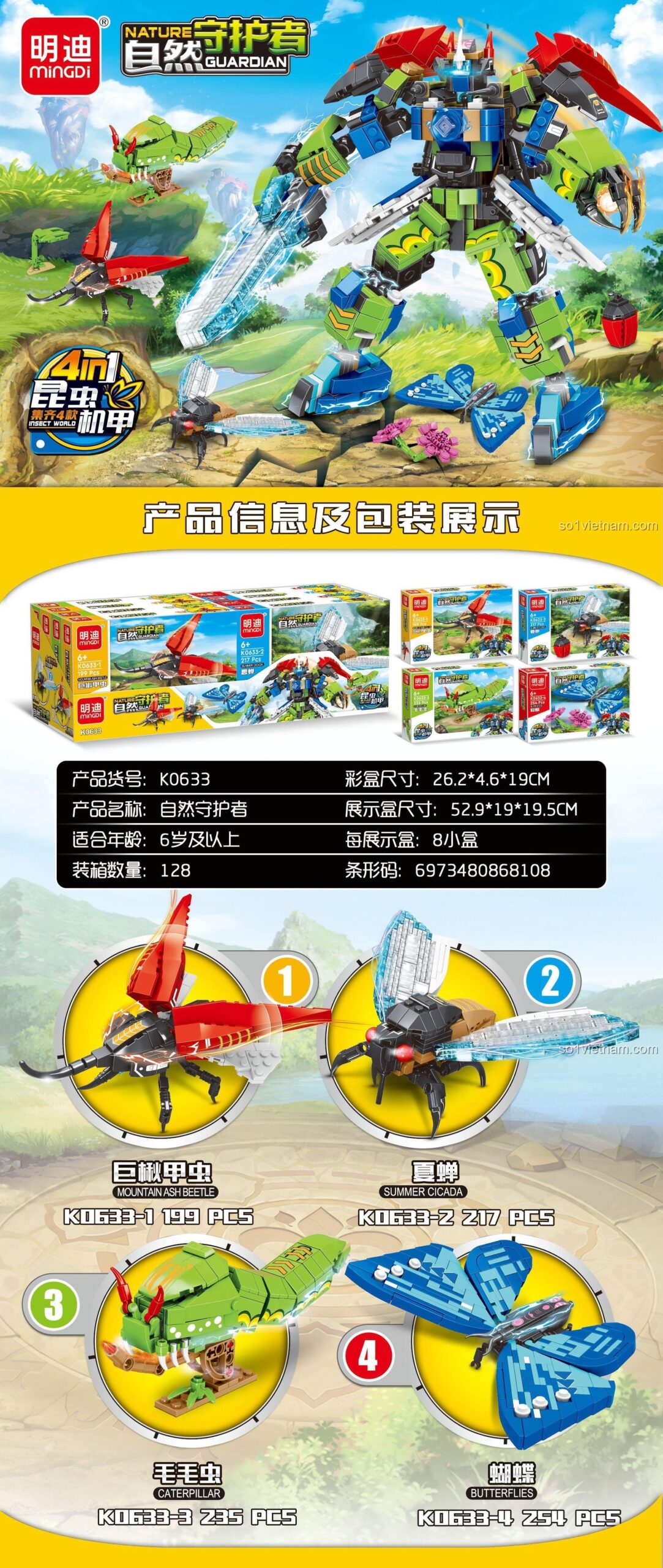 MingDi K0633 Mẫu 4 Bướm Butterflies